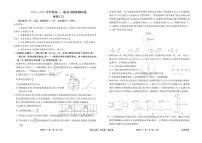 江西省2024年新高考物理【衡水金卷·先享题】摸底测（江西专版）03试卷（PDF版附答案）