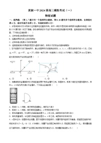 2024届湖北省武汉市黄陂区第七高级中学高三下学期一模物理试题(无答案)