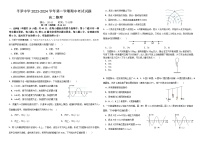 宁夏回族自治区石嘴山市平罗中学2023-2024学年高二下学期5月期中物理试题