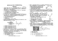 江西省赣州市2023-2024 学年高三下学期5月二模考试卷高三物理(含答案)