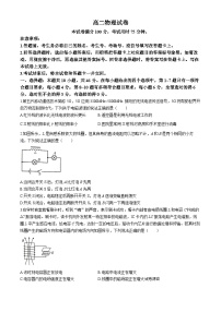 08，江西省部分学校2023-2024学年高二下学期4月月考物理试题