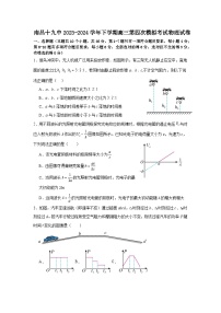 2024届江西省南昌市第十九中学高三下学期模拟预测物理试题