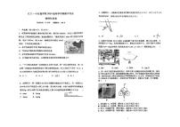 广东省江门市第一中学2023-2024学年高一下学期期中考试物理（启超班）试题