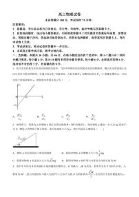 2024届江西省多市多校高三下学期联考模拟预测物理试题