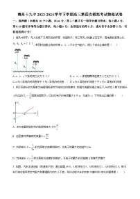 2024届江西省南昌市第十九中学高三下学期模拟预测物理试题