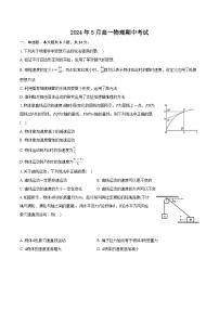 湖南省岳阳市湘阴县第一中学2023-2024学年高二下学期5月期中物理试题