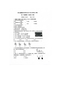 海南省海口市海口观澜湖华侨学校2023-2024学年高一下学期5月期中考试物理试题