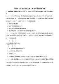 2024届山东省济南市历城第二中学高三下学期高考押题物理试卷