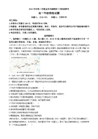 浙江省金华市卓越联盟2023-2024学年高一下学期5月期中联考物理试题（Word版附答案）