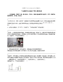 广东省揭阳市2024届高三下学期二模物理试卷