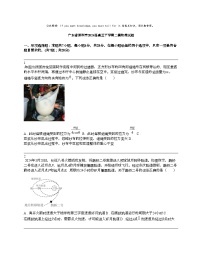 广东省深圳市2024届高三下学期二模物理试题