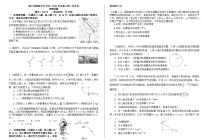 福建省厦门市国祺中学2023-2024学年高三上学期第二次月考物理试题