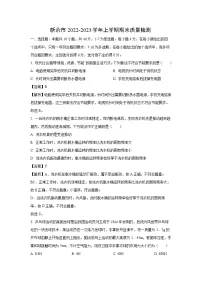 江西省新余市2022-2023学年高二下学期期末物理试题（解析版）