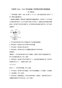 河北省石家庄市辛集市2022-2023学年高二下学期7月期末物理试题（解析版）