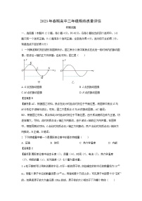 河南省南阳市2022-2023学年高二下学期7月期末物理试题（解析版）