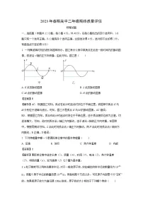 河南省南阳市2022-2023学年高二下学期7月期末物理试题（解析版）