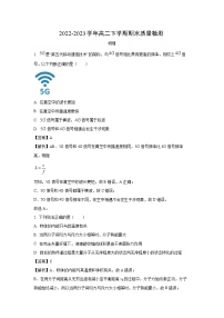 福建省南平市2022-2023学年高二下学期期末质量检测物理试题（解析版）