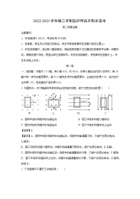 西藏拉萨市2022-2023学年高二下学期期末联考物理试题（解析版）