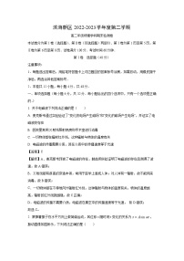 天津市滨海新区2022-2023学年高二下学期期末检测物理试题（解析版）