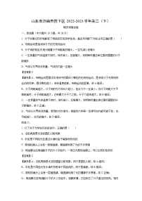 山东省济南市历下区2022-2023学年高二下学期期末物理试题（解析版）