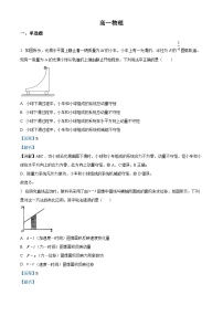 上海市上海师范大学附属中学闵行分校2023-2024学年高一下学期5月月考物理试卷