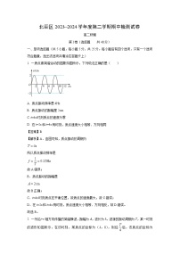 天津市北辰区2023-2024学年高二下学期期中考试物理试卷（解析版）