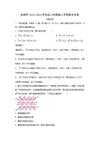河北省承德市2022-2023学年高二下学期期末物理试卷（解析版）