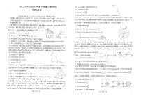 湖北省武汉市第二中学2023-2024学年高三下学期模拟考试物理试卷