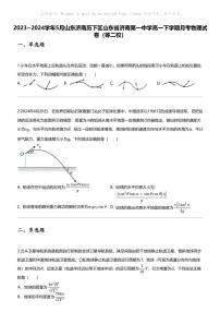 2023_2024学年5月山东济南历下区山东省济南第一中学高一下学期月考物理试卷（等二校）