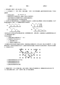 江西省吉安市第一中学2024届高三下学期三模物理试题（Word版附解析）