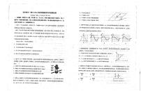 30，2024届湖北省武汉市华中师大一附中高三下学期5月高考考前测试卷物理试题