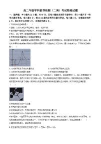 河北省衡水市第二中学2023-2024学年高二下学期5月月考物理试题