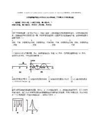 江西省南昌市部分中学2023-2024学年高二下学期3月月考物理试题