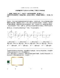 江西省南昌市第十九名校2023-2024学年高二下学期3月月考物理试题