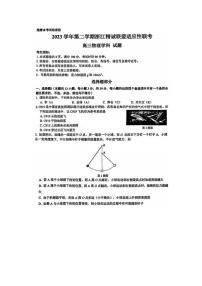 2024届浙江精诚联盟适应性联考高三物理试题