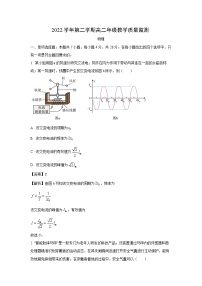 物理：广东省广州番禺区2022-2023学年高二下学期期末试题（解析版）