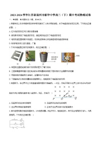 2023-2024学年江苏省扬州市新华中学高二（下）期中考试物理试卷（含解析）