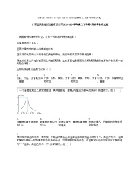 广西壮族自治区百色市贵百河2023-2024学年高二下学期4月联考物理试题