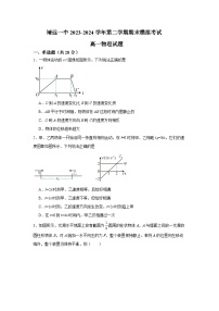 甘肃省靖远县第一中学2023-2024学年第二学期期末模拟考试高一物理试题