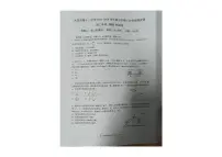 辽宁省大连市第十二中学2023-2024学年高二下学期6月学情反馈物理试卷
