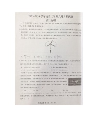 河北省邯郸市永年区第二中学2023-2024学年高二下学期6月月考物理试卷