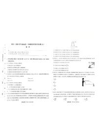 海南省省直辖县级行政单位琼海市嘉积中学2023-2024学年高一下学期6月期中考试物理试题