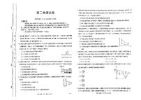 吉林省松原市前郭尔罗斯蒙古族自治县教师进修学校2023-2024学年高二下学期6月月考物理试卷