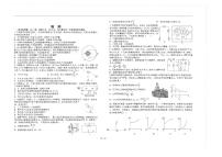 江苏省南通市海安高级中学2023-2024学年高一下学期第二次月考物理试题