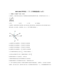 [物理]2023～2024学年安徽省亳州市涡阳县重点中学高二（下）月考物理试卷（6月）（含解析）