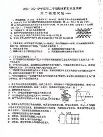 江苏省常州市第一中学2023-2024学年高二下学期6月月考物理试题