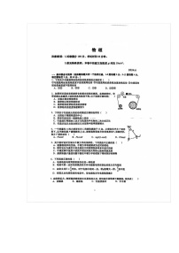 上海市闵行区六校2023-2024学年高一下学期6月期末联考物理试题