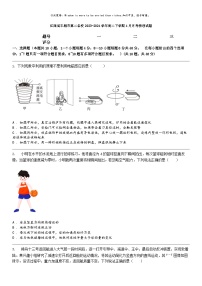 [物理]江西省丰城市第二名校2023-2024学年高二下学期4月月考物理试题