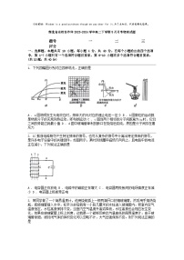 [物理]湖北省名校协作体2023-2024学年高二下学期5月月考试题