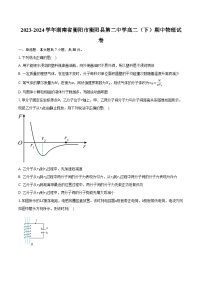 2023-2024学年湖南省衡阳市衡阳县第二中学高二（下）期中物理试卷（含答案）